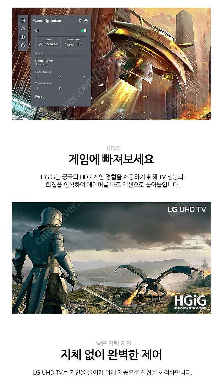 LG 65인치 4K 스마트TV 65UP7000 넷플릭스...--5