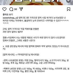 스타우브 베이비웍 블랙 16