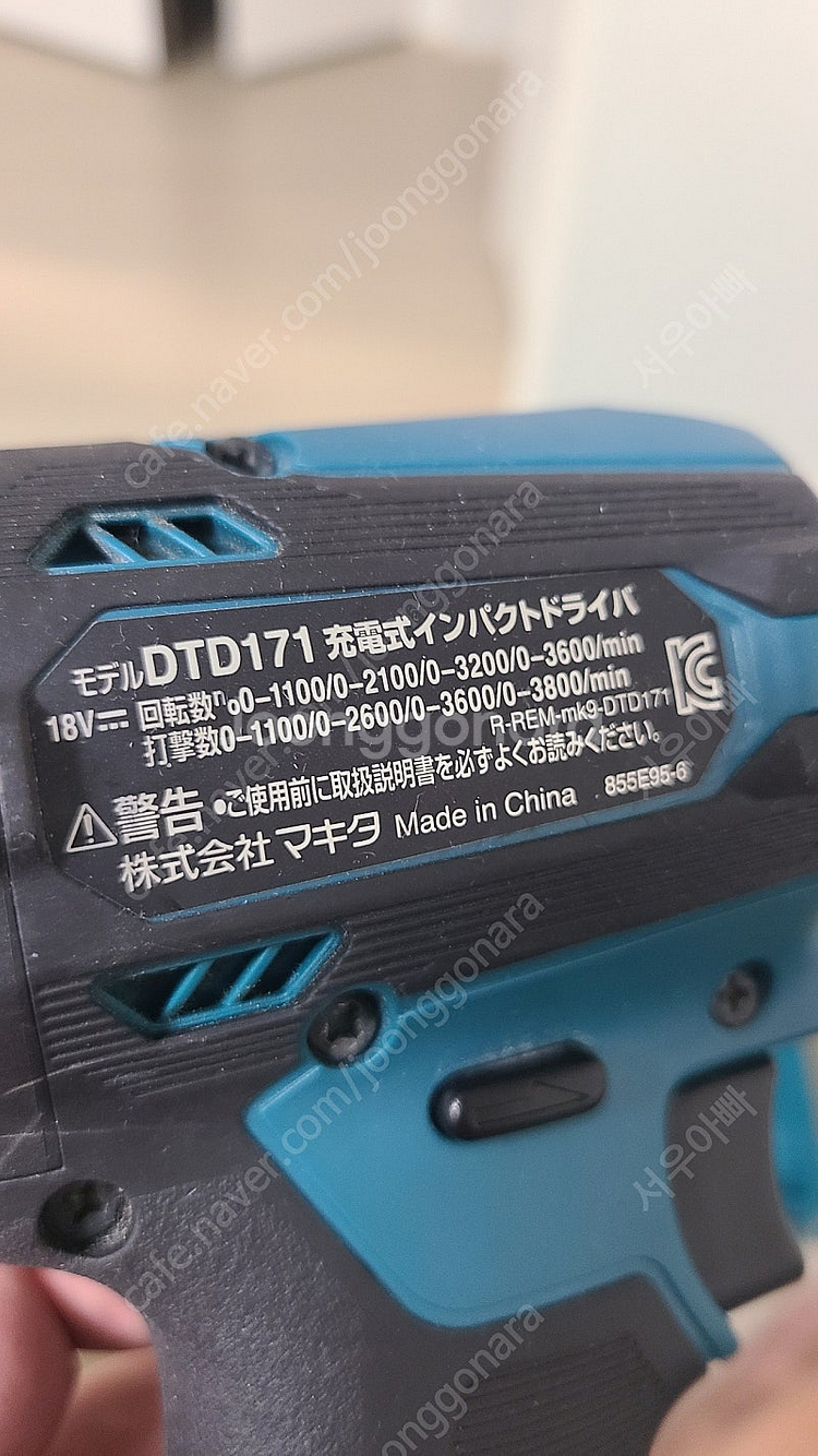 마끼다 18v 임팩(DTD-171), 임팩렌치(DTW-...--2