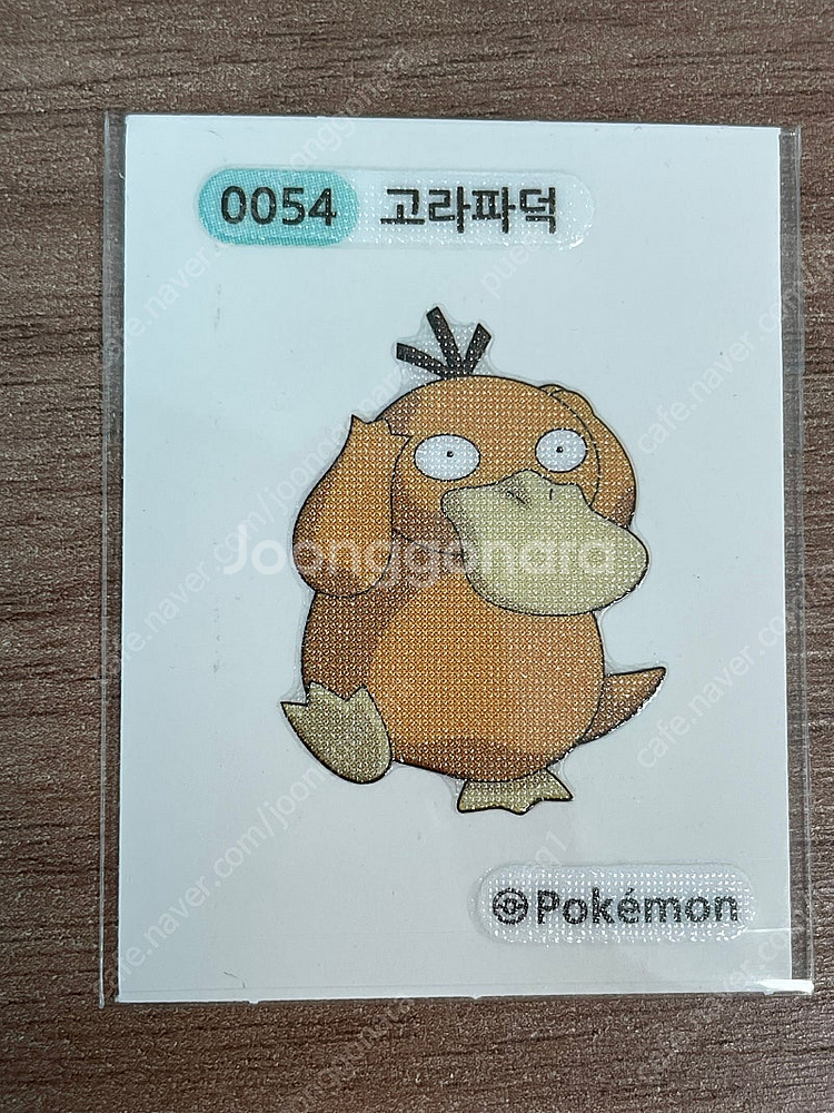 포켓몬 띠부씰 고라파덕--0