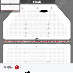 알라딘 뮤지컬 2/11(화) 19:30 1층 2열 중블 2연석 김준수 강홍석 최지혜