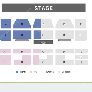 이재훈 춘천 콘서트 C구역 1열 정중앙 단석 양도합니다