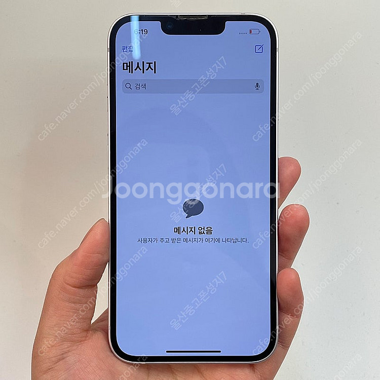 58907 아이폰14 배터리성능 84% 퍼플 256GB...--2
