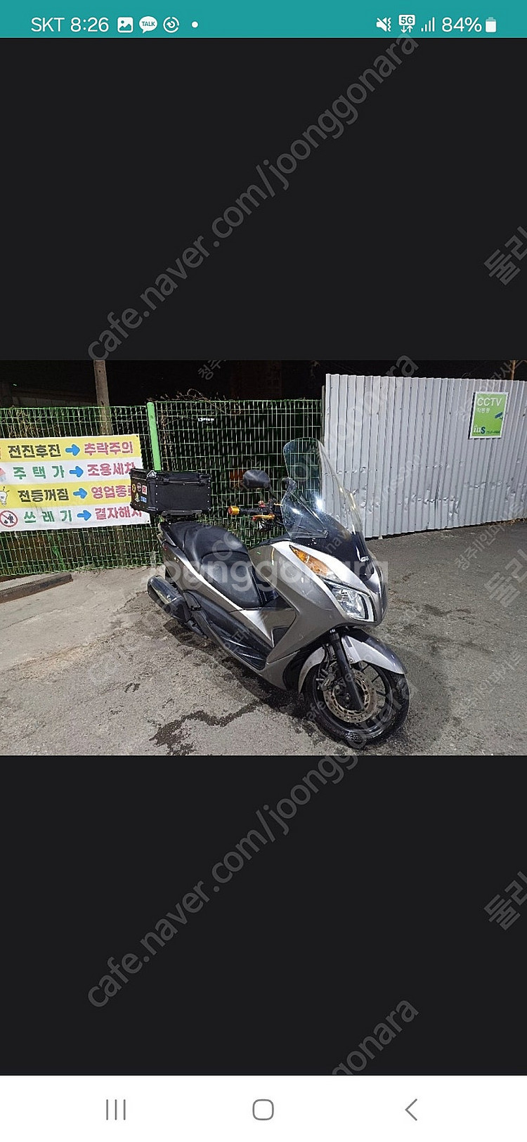 구형 포르자 300--0