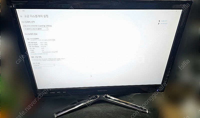 LED 27인치 모니터 GT-270ZI 팝니다--2