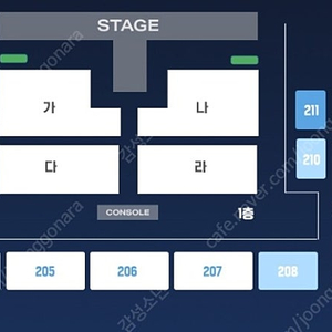 박지현 목포 콘서트 1자리 단석 vip 5열 양도