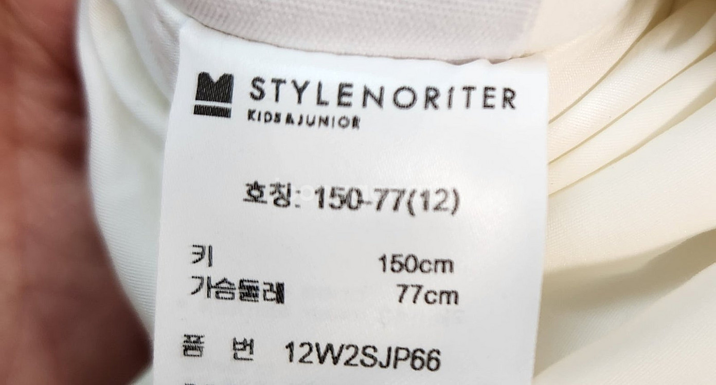 스타일노리터, 자라키즈 여아 의류 9Y~12Y (후리스...--2