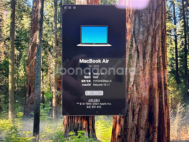 맥북에어 M1 13.3인치 8GB 256GB 배터리효율...--4