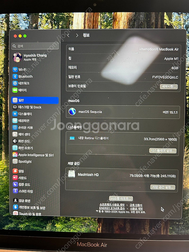 맥북에어 M1 13.3인치 8GB 256GB 배터리효율...--7
