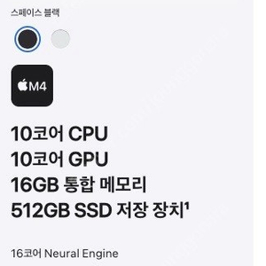 가격인하 [애플 공홈 정품 미개봉 새제품] 맥북 프로 14인치 16g 512gb