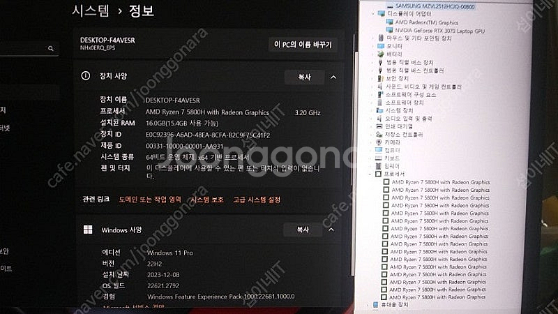 [판매]리오나인 고성능 게이밍 노트북/RTX3070--9