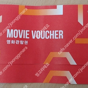 롯데시네마 / CGV / 메가박스 영화 예매대행 팝니다.