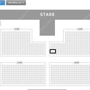 박지현 목포 콘서트 토요일 나구역 2연석 판매 돌출 통로 명당