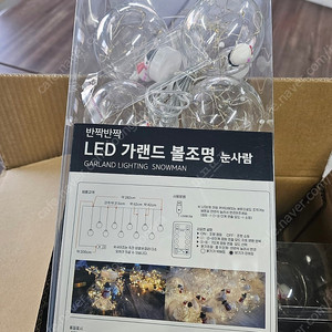 룸인커머스 LED 가랜드 볼조명 눈사람 크리스마스 파티조명