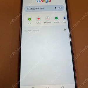 LG Q9 (레드) 팝니다