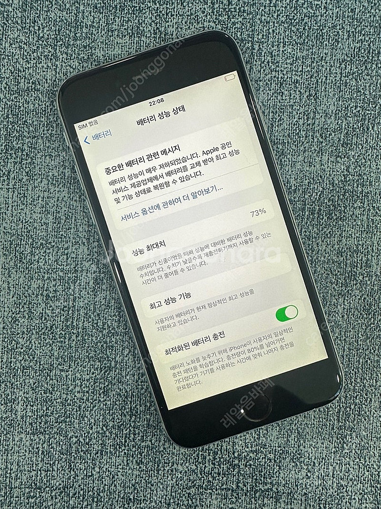 아이폰6S 64G 스페이스그레이 상태좋은 단말기 10만...--2