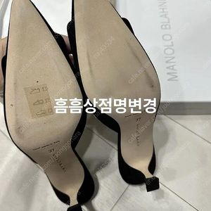 [새상품] 마놀로블라닉 메이세일 5cm 블랙 37