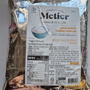 메티에 마스카포네치즈 파우더 1kg 팝니다