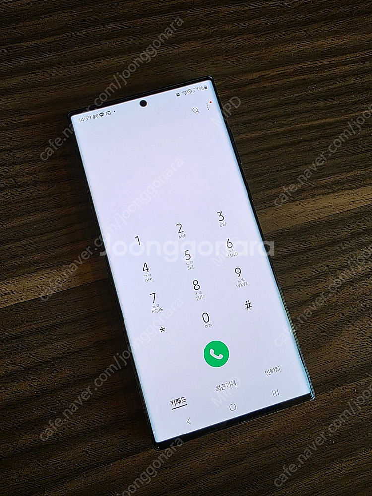 갤럭시 S22 울트라 블랙 256GB--1