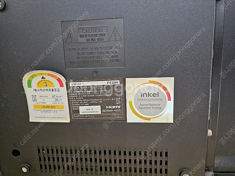 INKEL 43인치 TV 고장 부품용(F430H)--1