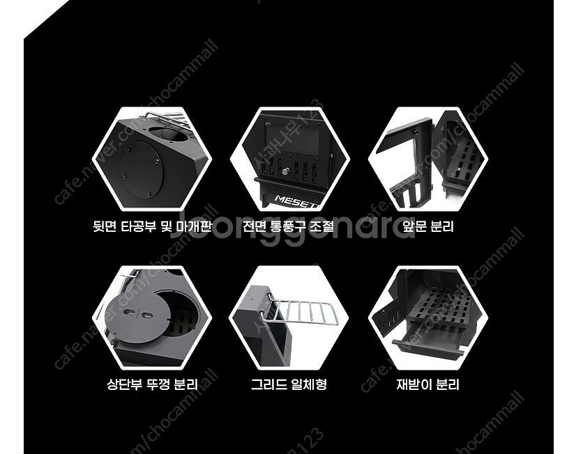 메세타 팬텀 화목난로 팝니다 [리퍼상품입니다]--1