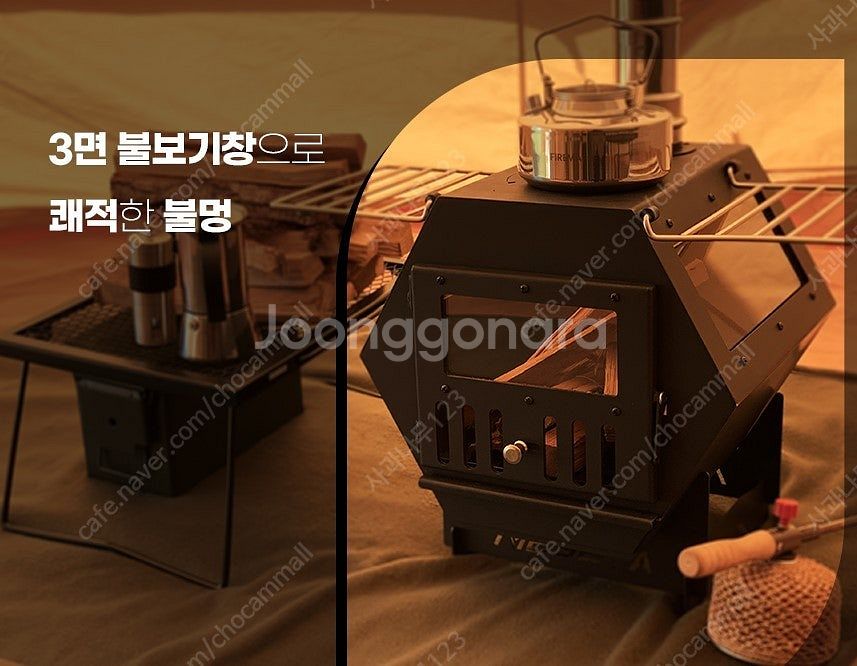메세타 팬텀 화목난로 팝니다 [리퍼상품입니다]--2