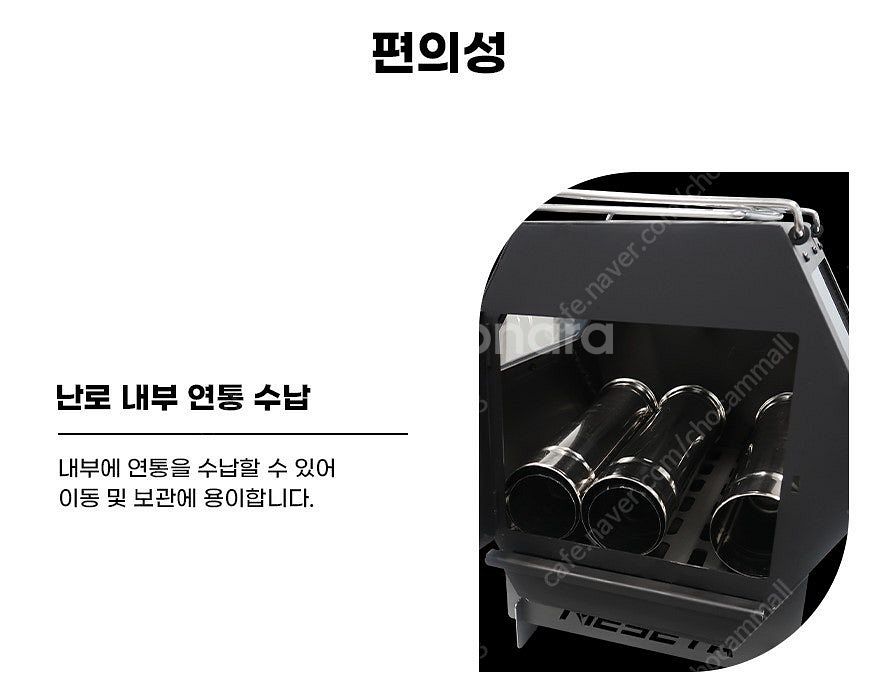 메세타 팬텀 화목난로 팝니다 [리퍼상품입니다]--3