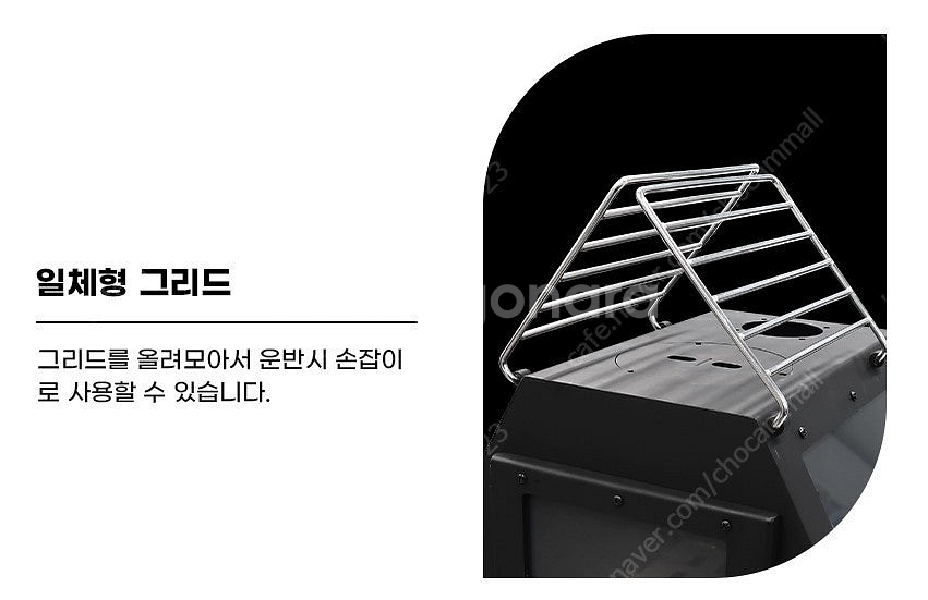 메세타 팬텀 화목난로 팝니다 [리퍼상품입니다]--4
