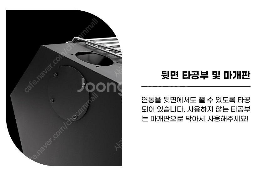 메세타 팬텀 화목난로 팝니다 [리퍼상품입니다]--5