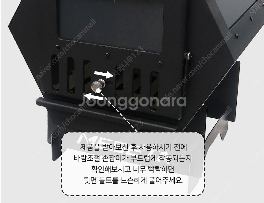 메세타 팬텀 화목난로 팝니다 [리퍼상품입니다]--7