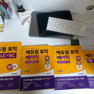 에듀윌 토익 베이직 RC LC 기출 VOCA 택포