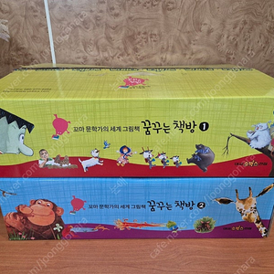 대교)꿈꾸는 책방 팔아요~(외장박스채 보관중,구성완벽,새책수준,택포68,000원)