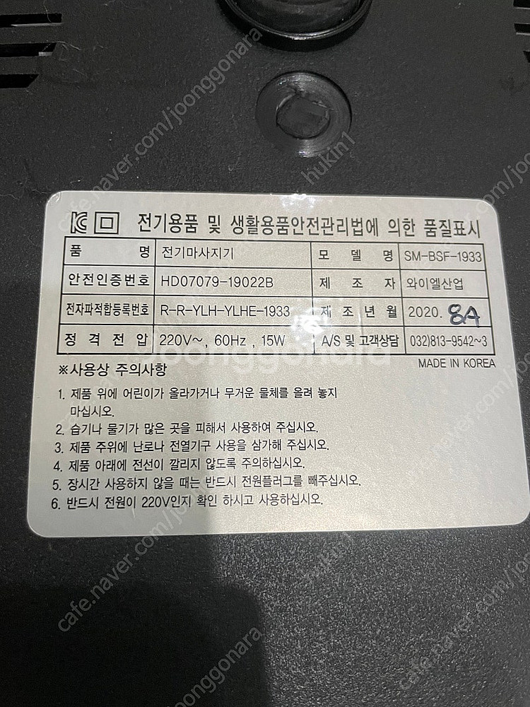 밸런스핏 5만원--3