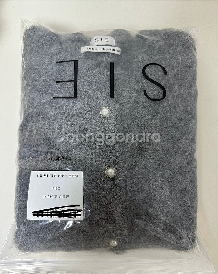 sie 시에 르셀 퍼프가디건 그레이--1