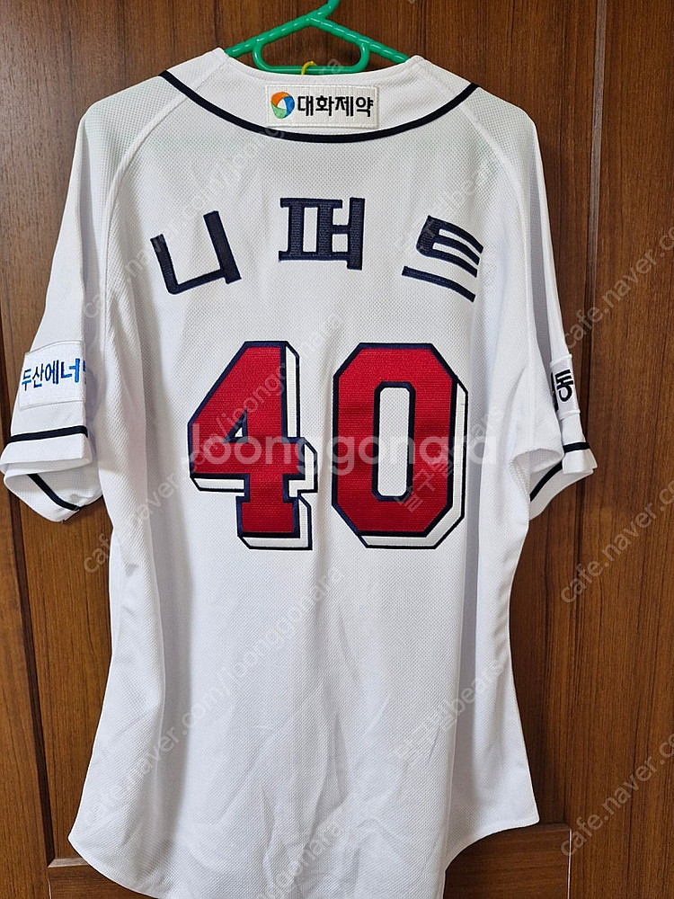 두산베어스 홈 어센틱 유니폼 (105, 니퍼트 마킹)--0