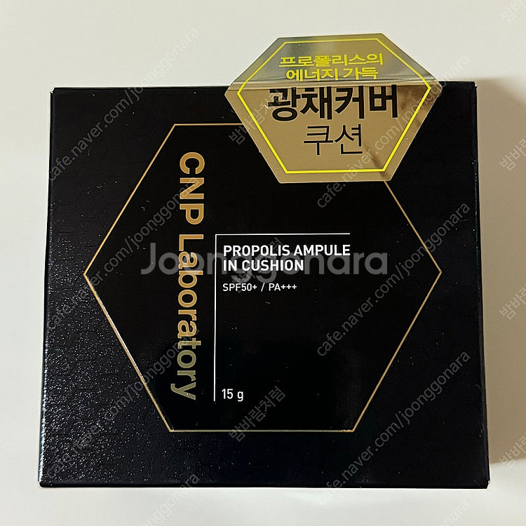 CNP 차앤박 프로폴리스 앰플 인 쿠션(본품+리필)--0
