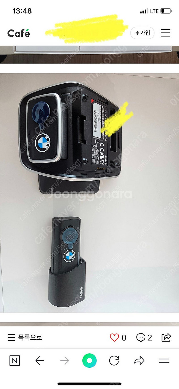 bmw ace 3.0(순정블랙박스)배선 케이블 구합니다...--0