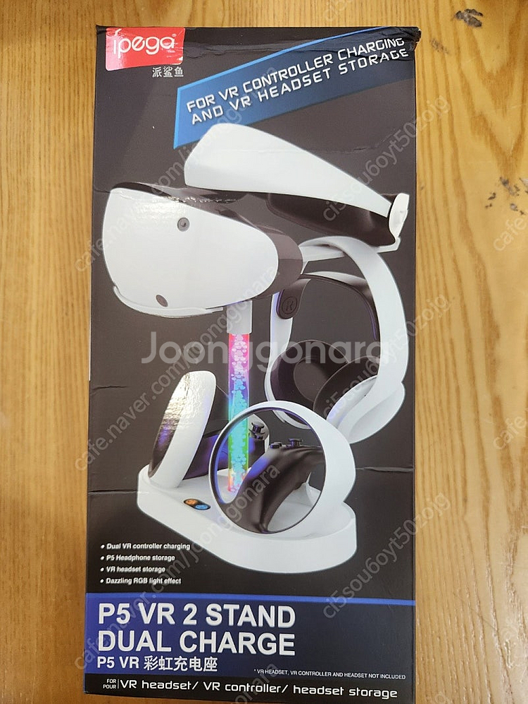 ps5 vr2 스탠드 듀얼충전--0