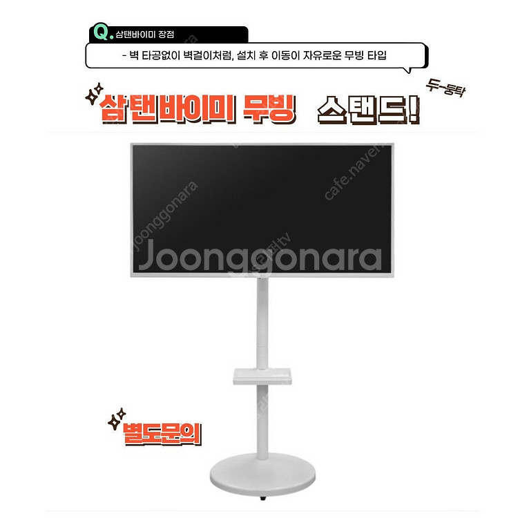 LGTV 반값 행사중/스마트티비 UHD LEDTV 혼수...--2