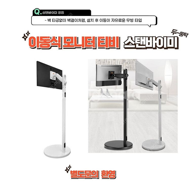 LGTV 반값 행사중/스마트티비 UHD LEDTV 혼수...--3
