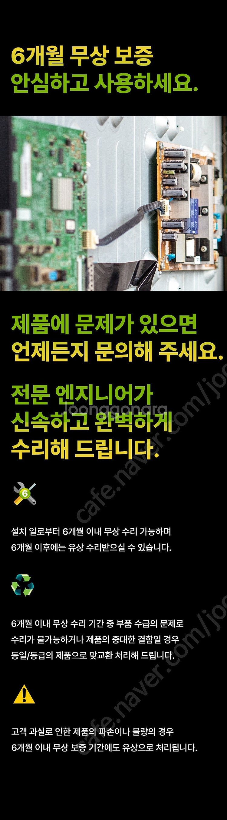 LGTV 반값 행사중/스마트티비 UHD LEDTV 혼수...--9