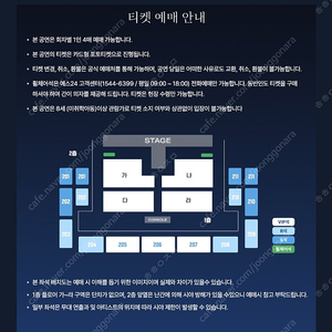 박지현 쇼맨십 3/15(토) 5시 나구역 11열(돌출5열) 2장 연석