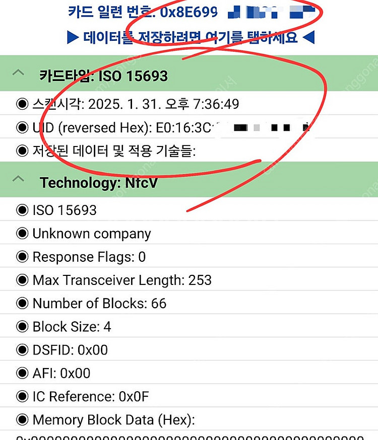 루이비통 도핀 MM 금장 숄더백 M56141--8