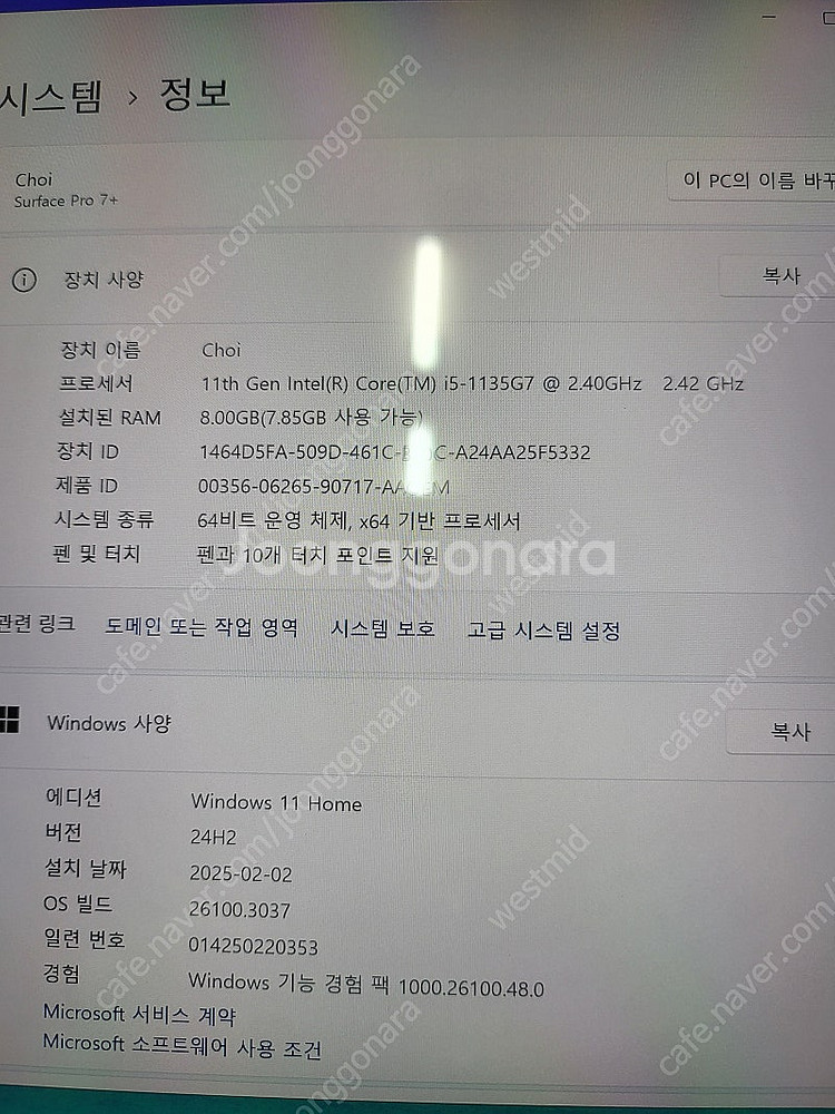 서피스 프로7 플러스 11세대 I5 8G 128G--3
