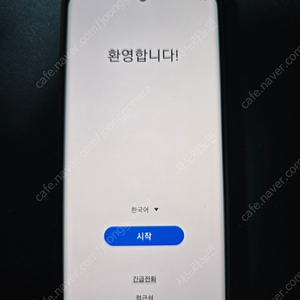 갤럭시 s20 5g 램12g 메모리 128g 판매합니다