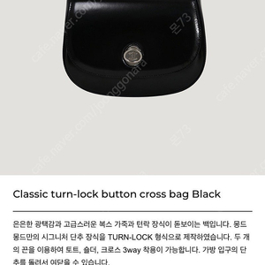 몽드몽드 가방 classic button cross bag 블랙/ 크로스백