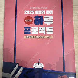 2025 이동기 하프 Completion Vol.1 판매합니다