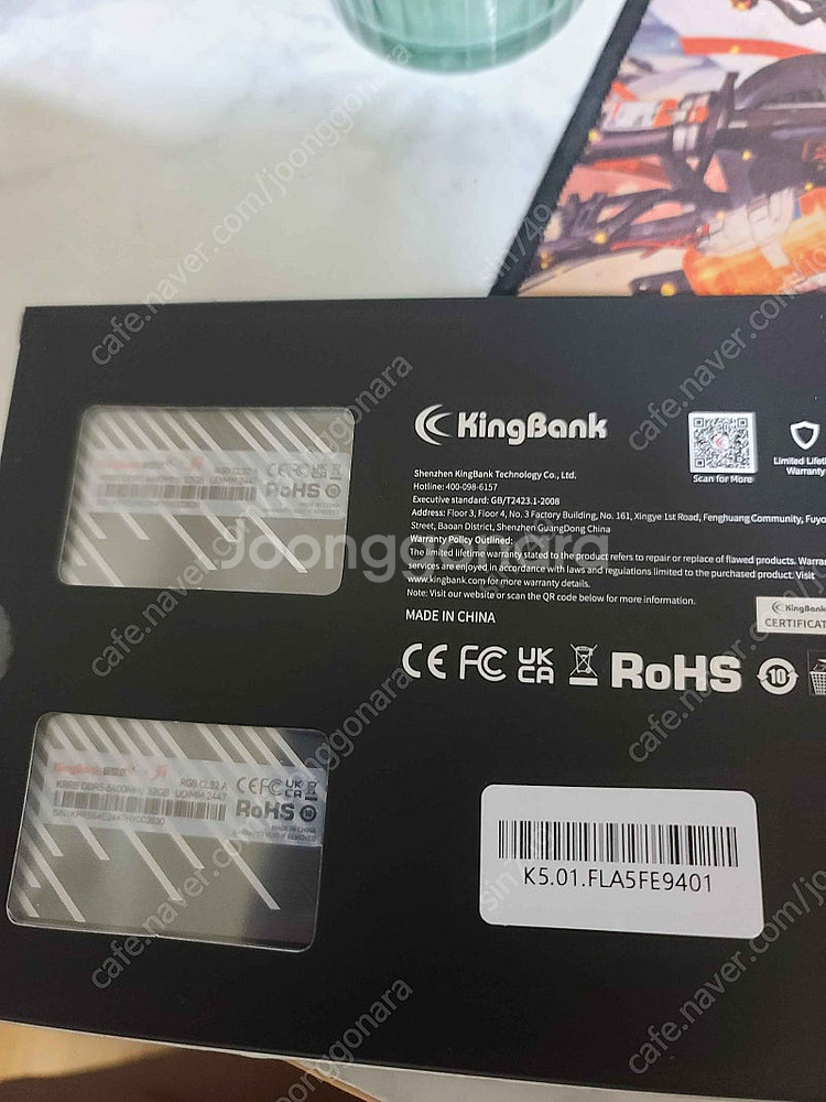 킹뱅크 DDR5 6400mhz 32GB X 2--0