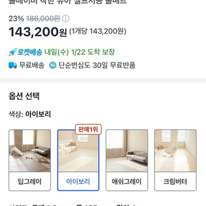 롤매트 2장 135*3미터 2개