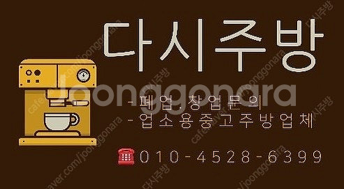 [판매] 한영브레소 2매2단 데크오븐 올스팀 + 20매...--8